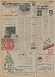 صفحهٔ بعدی ←