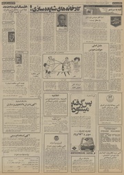 صفحهٔ بعدی ←