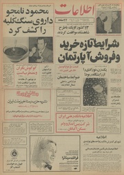 → صفحهٔ قبلی