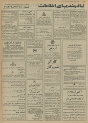 صفحهٔ بعدی ←