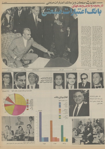 پرونده:Ettelaat13550528.pdf