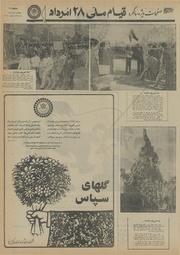 صفحهٔ بعدی ←