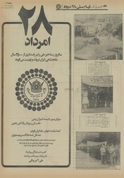 صفحهٔ بعدی ←