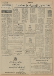 صفحهٔ بعدی ←