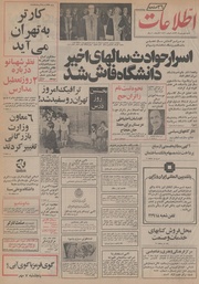 → صفحهٔ قبلی