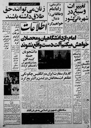 → صفحهٔ قبلی