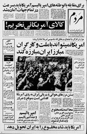 → صفحهٔ قبلی