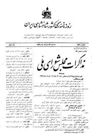 → صفحهٔ قبلی