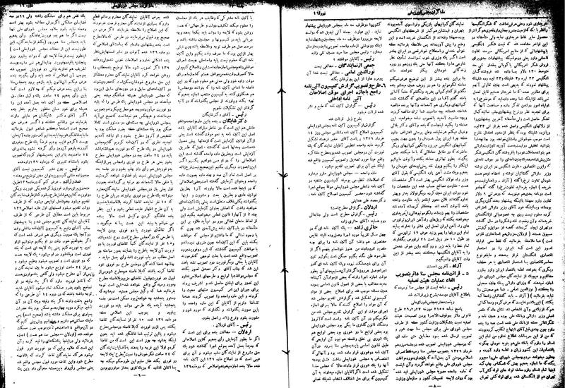 پرونده:Moz16 32.pdf
