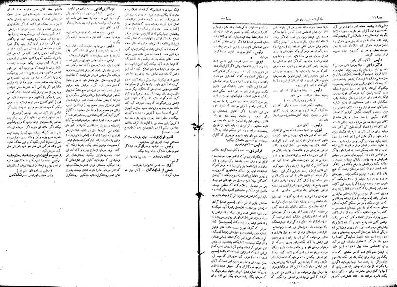 پرونده:Moz16 32.pdf
