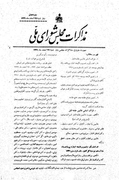 پرونده:Moz20 8.pdf