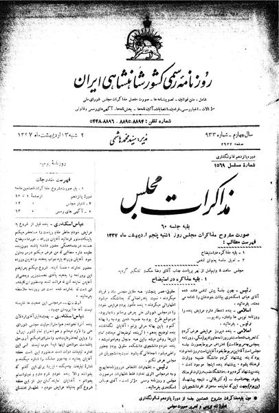 پرونده:Moz 15 60a.pdf