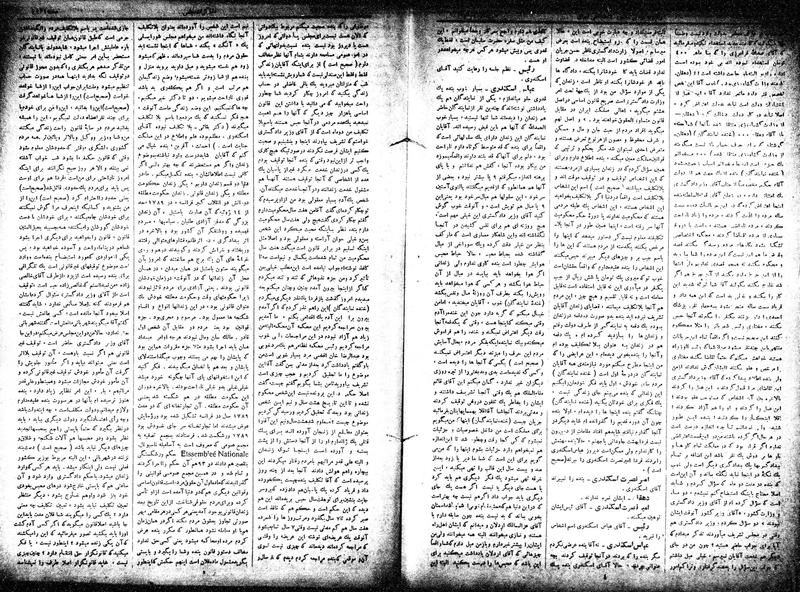 پرونده:Moz 15 60a.pdf