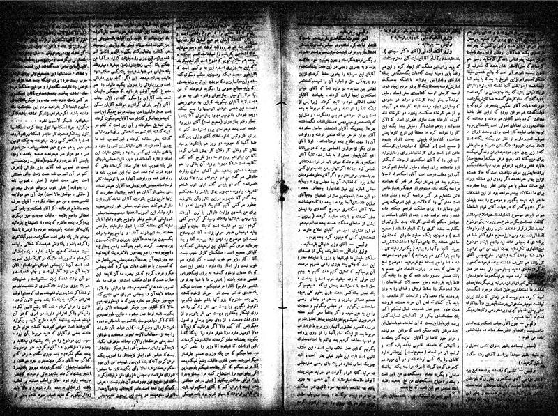 پرونده:Moz 15 60a.pdf