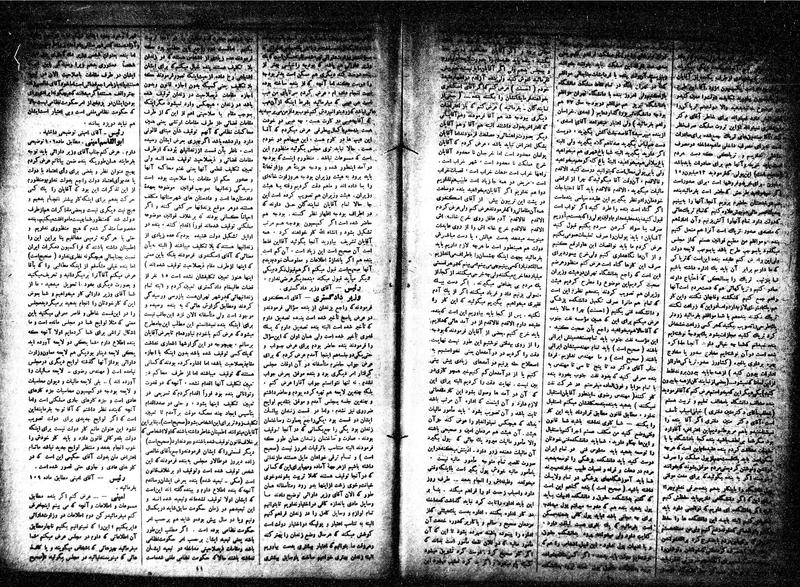 پرونده:Moz 15 60a.pdf