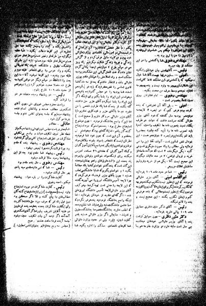پرونده:Moz 15 60a.pdf