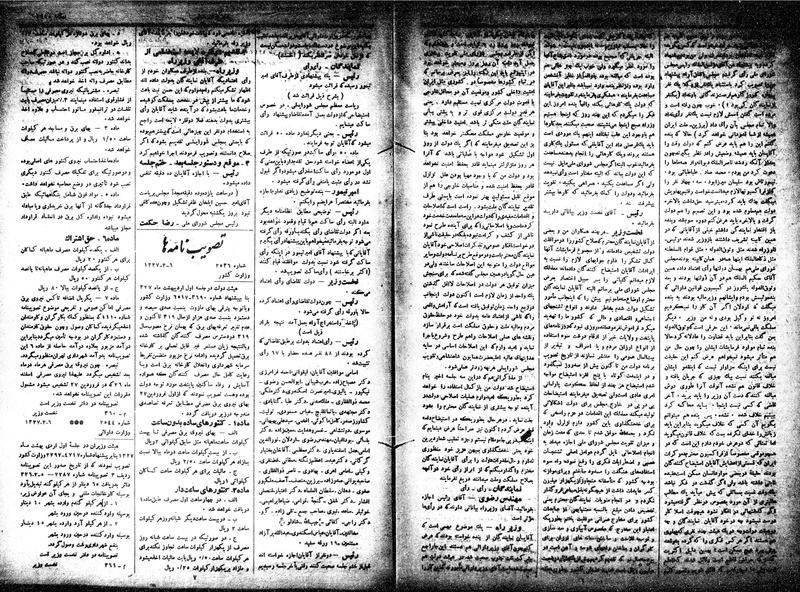 پرونده:Moz 15 60b.pdf