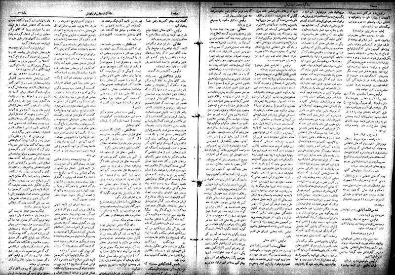 پرونده:Moz 18 25.pdf