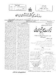 → صفحهٔ قبلی