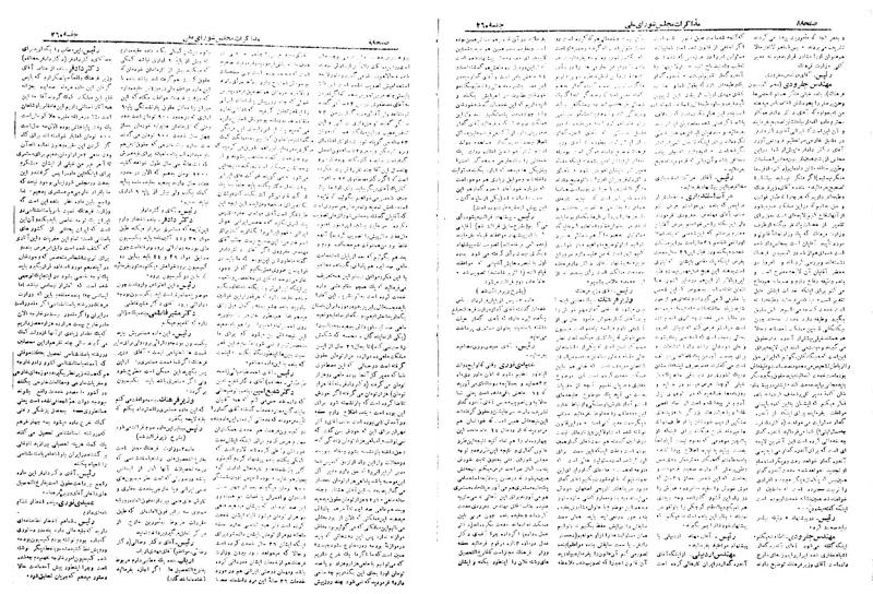 پرونده:Moz 19 260.pdf