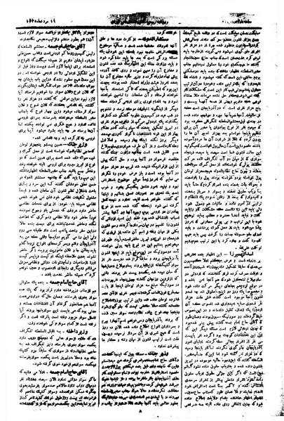 پرونده:Moz 1 267.pdf