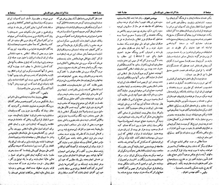 پرونده:Moz 21 172.pdf