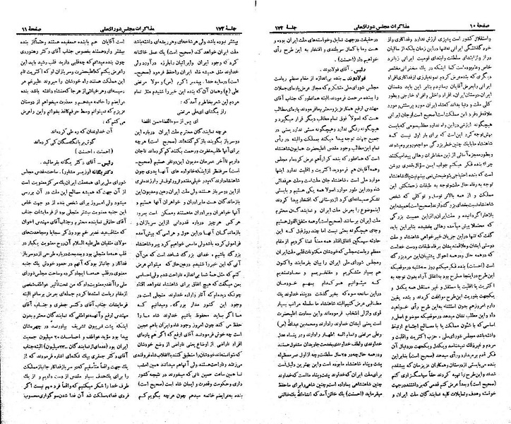 پرونده:Moz 21 172.pdf