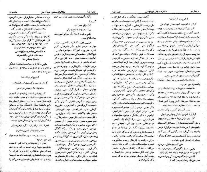 پرونده:Moz 21 180.pdf