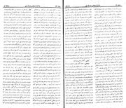 صفحهٔ بعدی ←