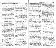 صفحهٔ بعدی ←