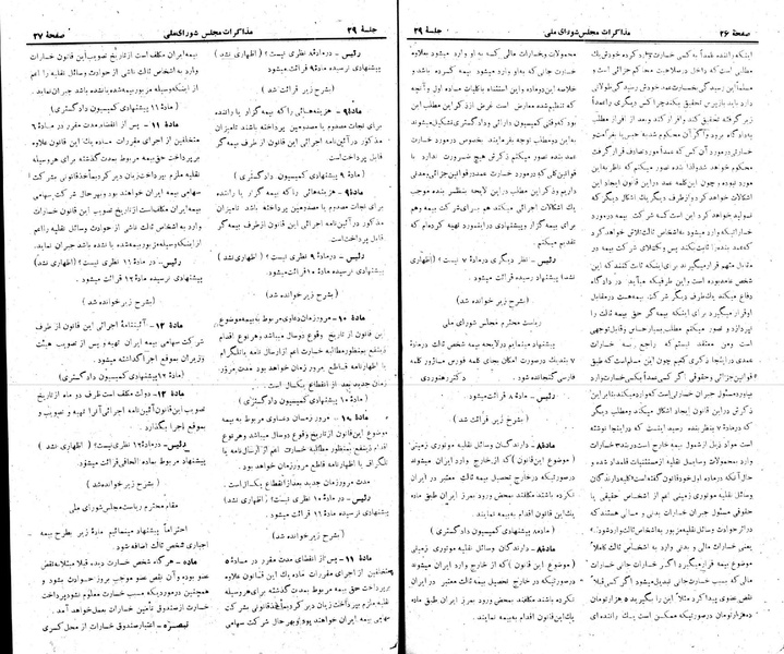 پرونده:Moz 22 29.pdf
