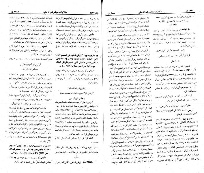 پرونده:Moz 23 153.pdf