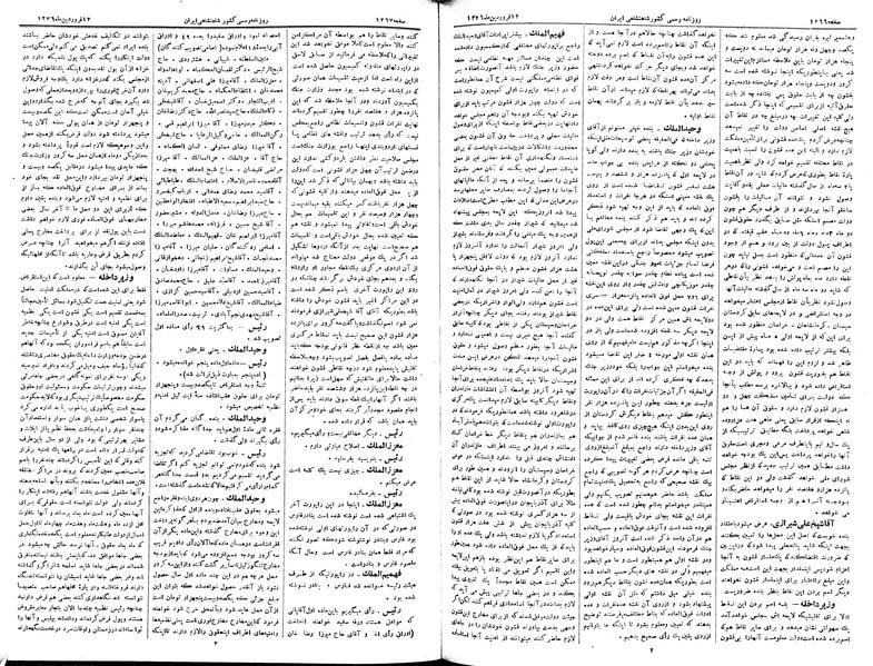 پرونده:Moz 2 248.pdf