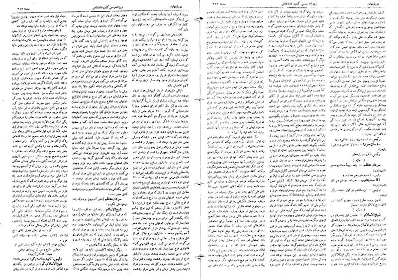 پرونده:Moz 4 55.pdf