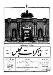 → صفحهٔ قبلی