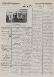 → صفحهٔ قبلی