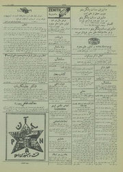 صفحهٔ بعدی ←