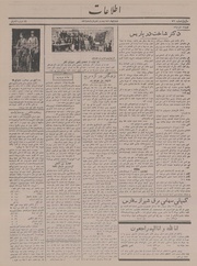 → صفحهٔ قبلی