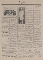 صفحهٔ بعدی ←