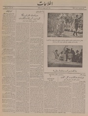 → صفحهٔ قبلی