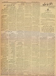 → صفحهٔ قبلی