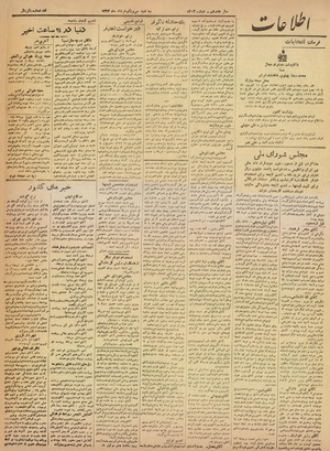 Ettelaat13220331.pdf