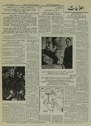 Ettelaat13250826.pdf