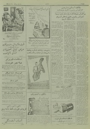 صفحهٔ بعدی ←