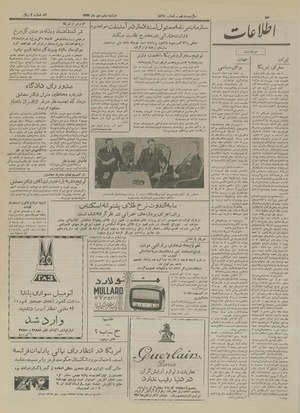 Ettelaat13331006.pdf