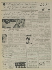 → صفحهٔ قبلی