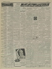 صفحهٔ بعدی ←