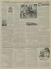 صفحهٔ بعدی ←