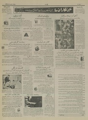 صفحهٔ بعدی ←