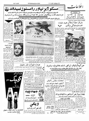 → صفحهٔ قبلی